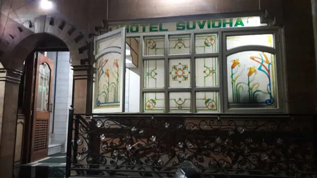 Hotel Suvidha