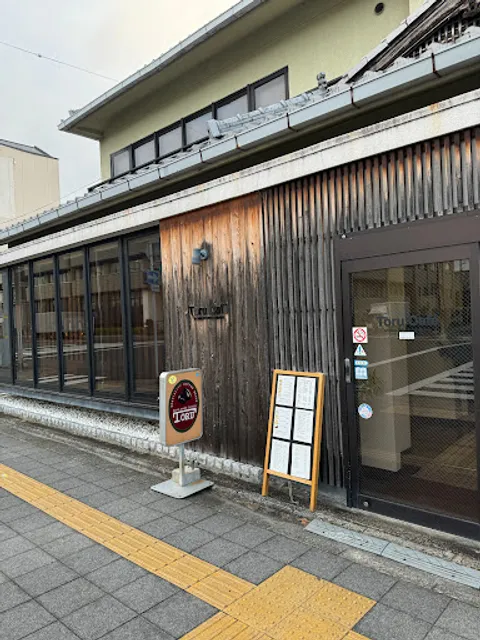 Toru Cafe