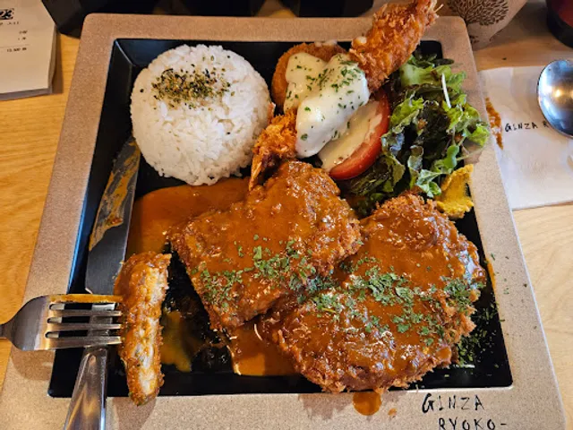 긴자료코 시청점