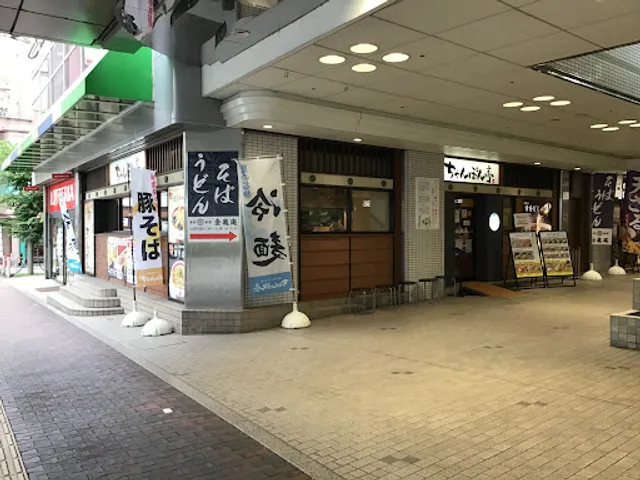 Champontei Kusatsu Ekimae