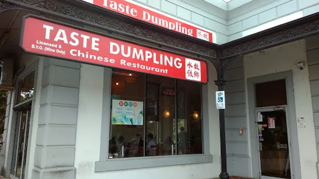 Taste Dumpling