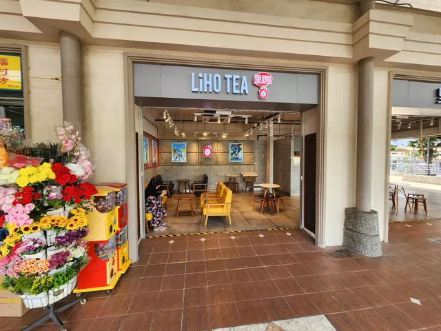 LiHO TEA @ Woodlands Mart (w/ seating)