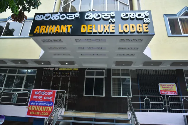 Arihant Deluxe Lodge