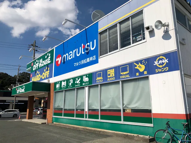 Marutsu Hamamatsu Takabayashi-Shop