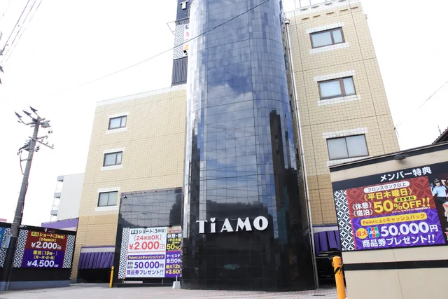 HOTEL TiAMO (ホテル ティアモ)