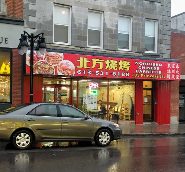 Northern Chinese Barbecue