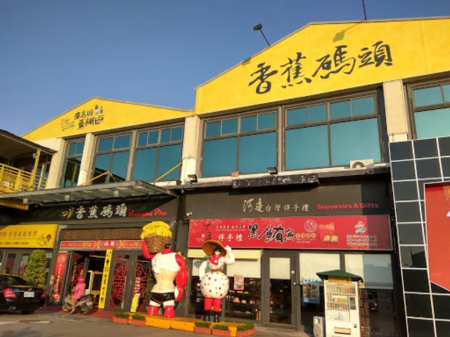 He Bian Seafood Restaurant