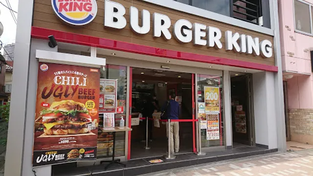 BURGER KING | Nishiojima