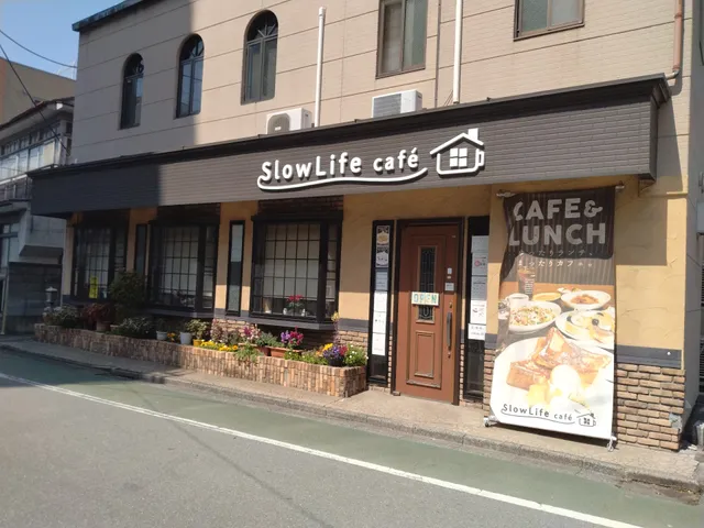 Slow Life Cafe