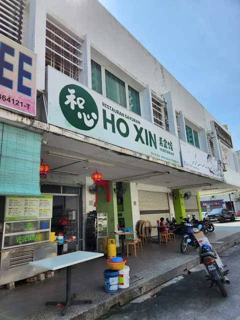 Ho Xin Vegetarian