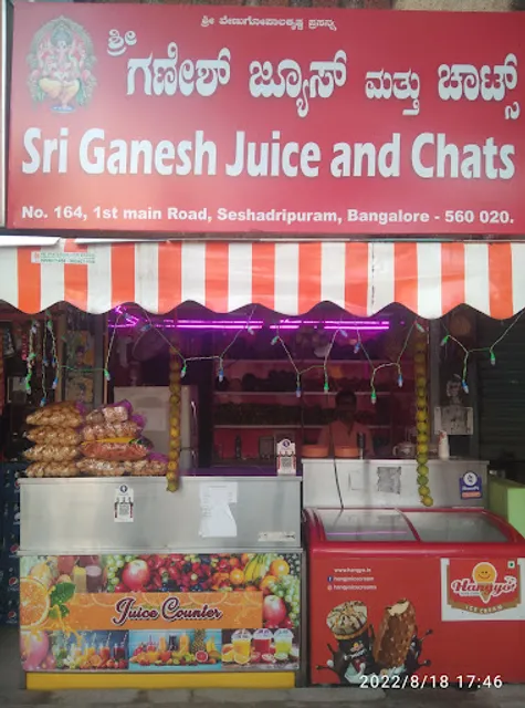 Sri Ganesh Juice And Chats
