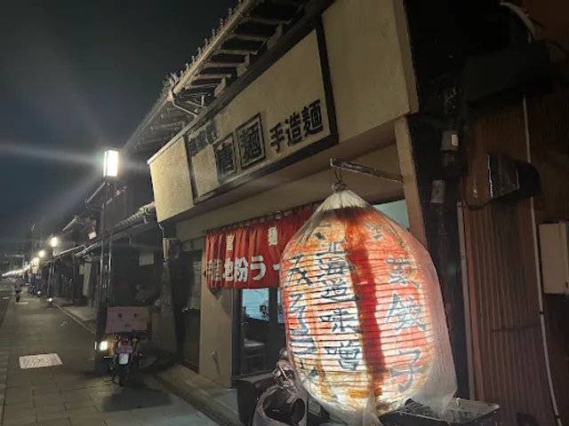 北海道ラーメン 唐麺