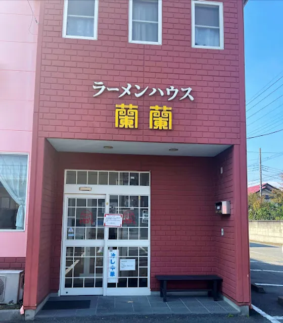 Ramen House Ran-Ran