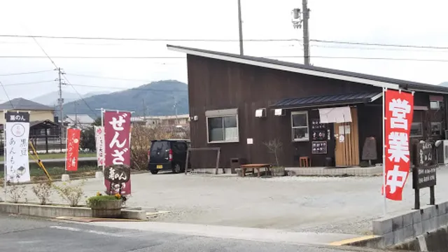 菓のん KANON AWAJISHIMA SWEETS