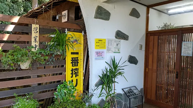 バーベキューあらはた