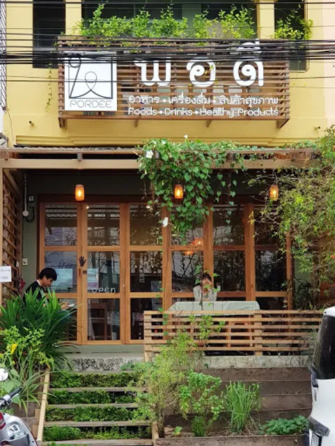 PORDEE Home Cafe พอดีโฮมคาเฟ่