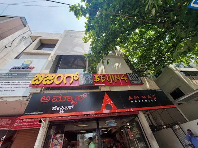 Amma's Pastries RT Nagar