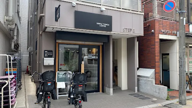 SIMPLE THINGS COFFEE