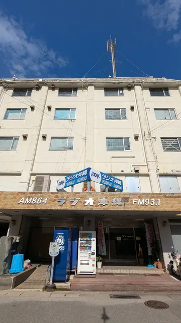 (株)ラジオ沖縄(ROK)