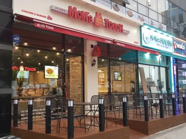 Mom's Touch Guri Galmae