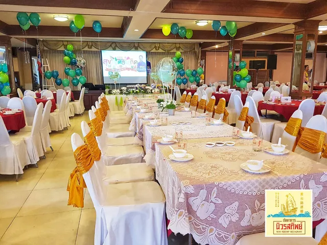 ภัตตาคารนิวรสทิพย์ มหาชัย