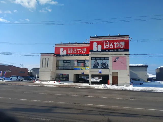 Haruyama Asahikawa Kagura