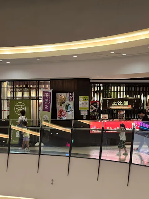 TEA cafe Kamitsujien