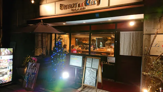 Bistro Bar Anne Soleil Ru Ciel