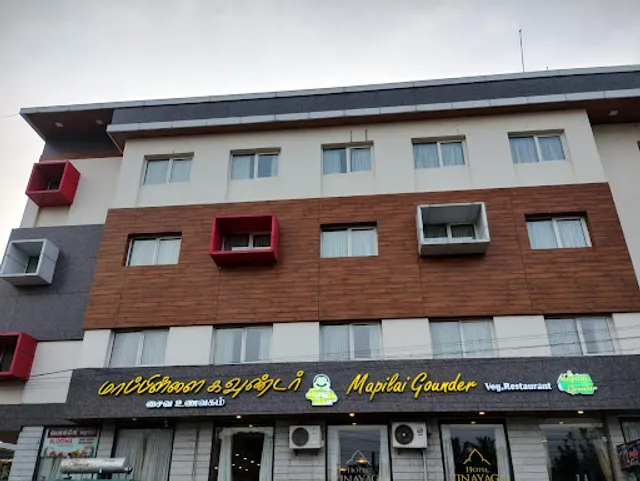 Mapilai Gounder Restaurant Kumbakonam