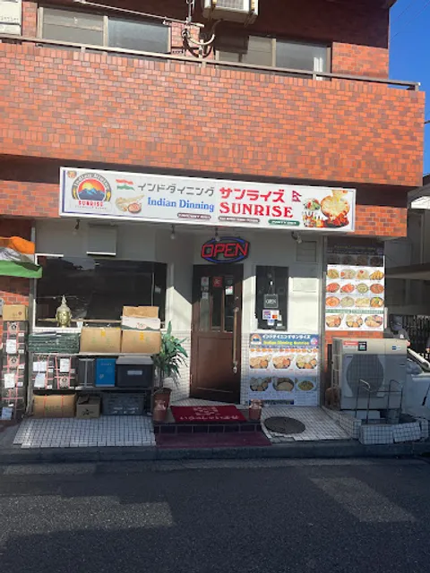 Indian Dinning sunrise