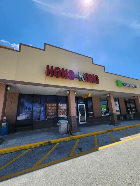 Hong Kong Chinese Restaurant