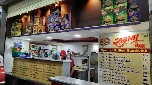SUDAMA BHEL