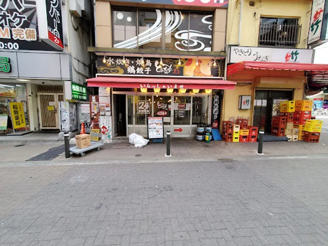 Yakitori Mizutaki TORIICHIZU Next to Shibuya Mark City