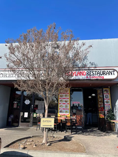 Holyland Restaurant and Catering