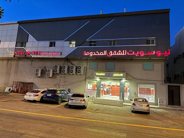 نيو سويت 9 للوحدات الفندقية