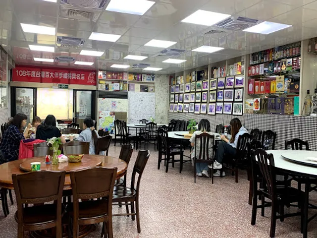 Huang Cuo San Ceng Lou Taro Restaurant