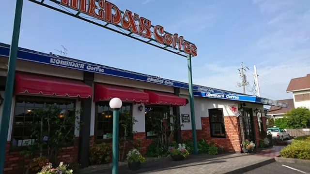 Komeda's Coffee
