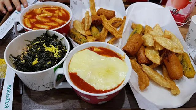 신전떡볶이 산천점