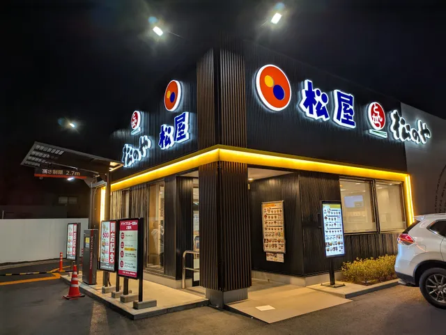 Matsuya Nagano SBC Street (Attached to Matsunoya)