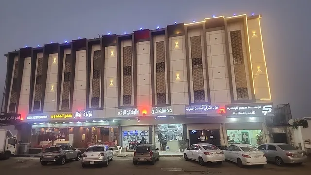 Amerat Jazan Hotel