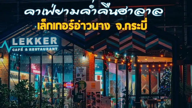 Lekker Café and restaurant