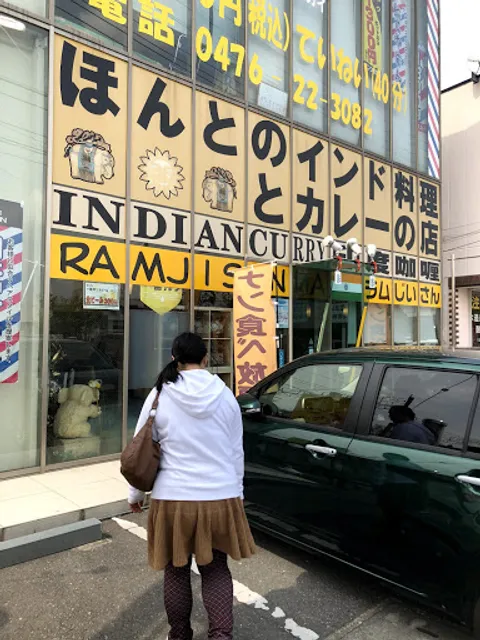 Ram ji san indian curry