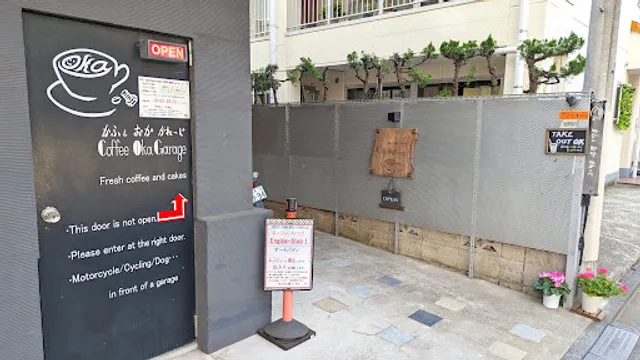 Coffee Oka Garage