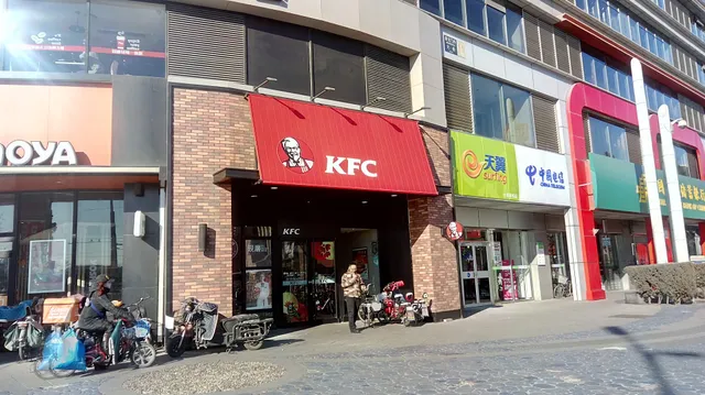 KFC