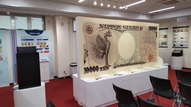 National Printing Bureau - Hikone Plant