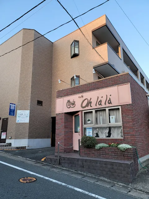 カフェ・オーララ