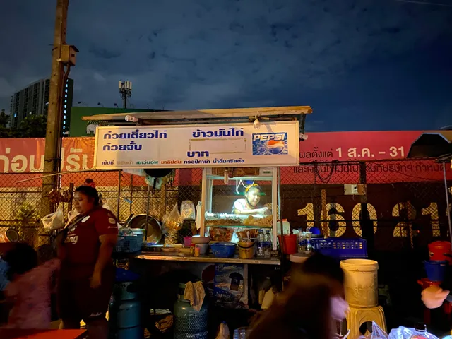 ROYAL CITY AVENUE (RCA)