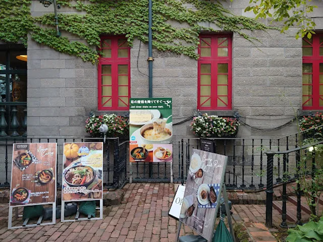 Curry Restaurant ENTREPOT