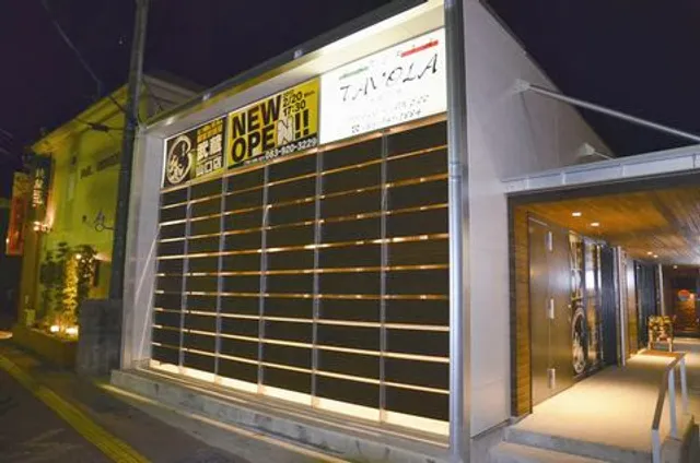 Musashi Izakaya Restaurant