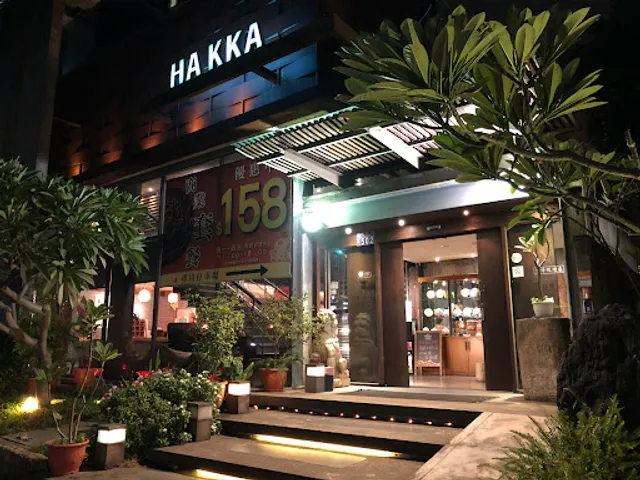 客家本色 中科店